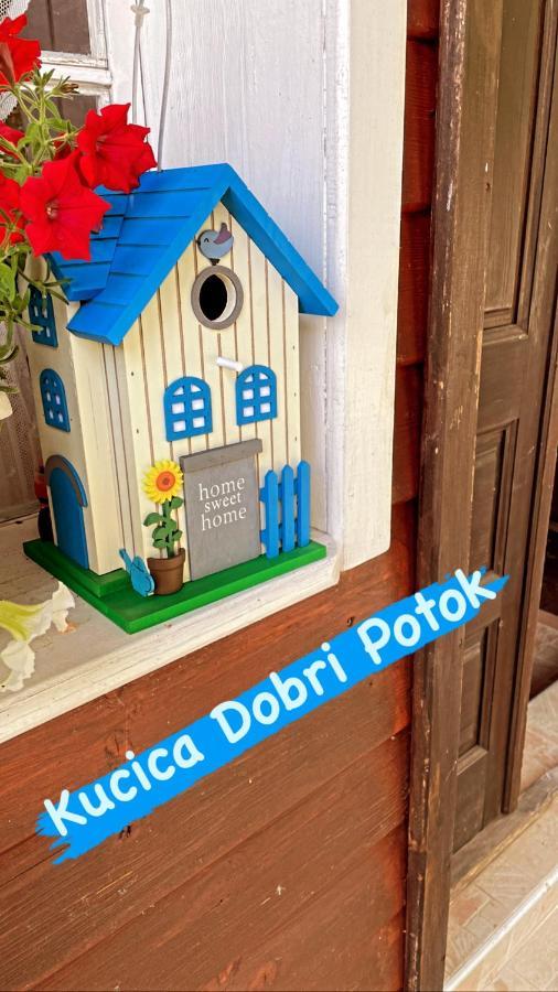 Krupanj Kucica Djukanovic Dobri Potok المظهر الخارجي الصورة